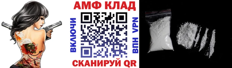 Amphetamine Premium  Купить где  Гаврилов-Ям 
