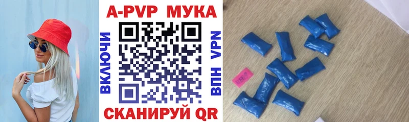 Купить  Гаврилов-Ям  Alpha PVP VHQ 