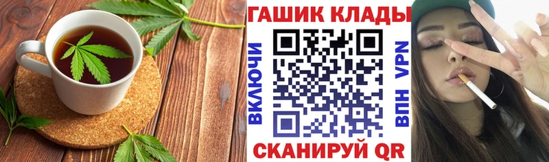 Купить где  Гаврилов-Ям  Печенье с ТГК конопля 