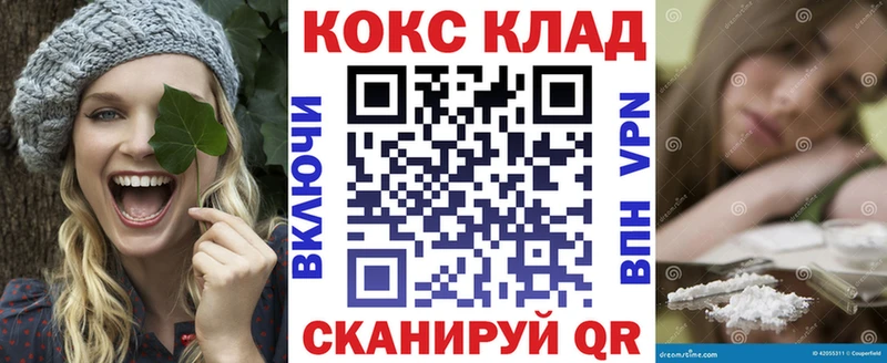 COCAIN Columbia  Купить закладки  Гаврилов-Ям 