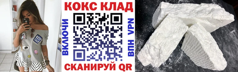 COCAIN Перу Гаврилов-Ям