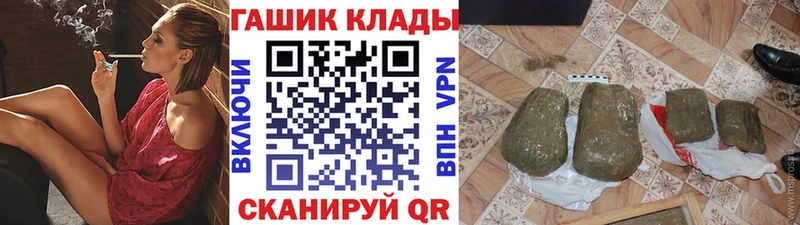 ГАШ Cannabis  Купить закладки  Гаврилов-Ям 
