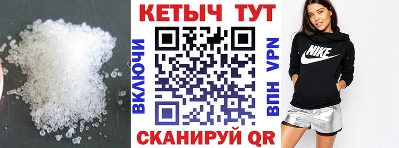 Купить  Гаврилов-Ям  Кетамин VHQ 