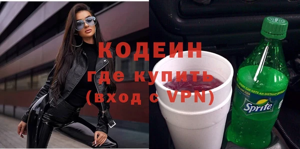 метадон Заводоуковск