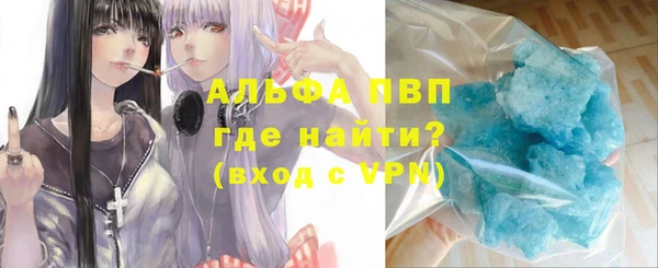 первитин Зерноград