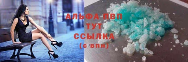 стаф Заволжск