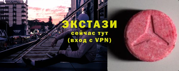 стаф Заволжск