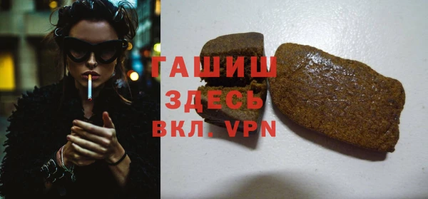 первитин Зерноград