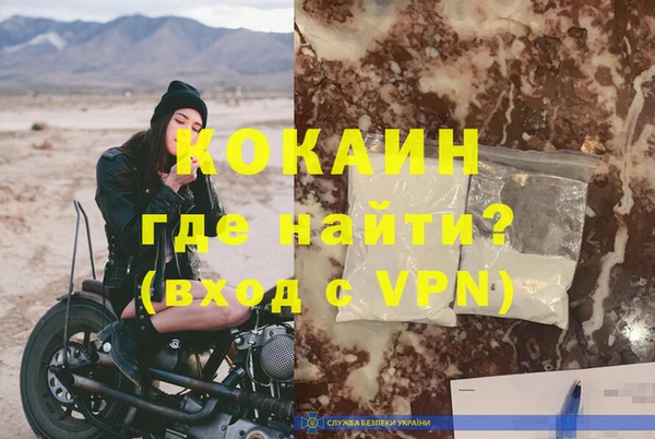 метадон Заводоуковск