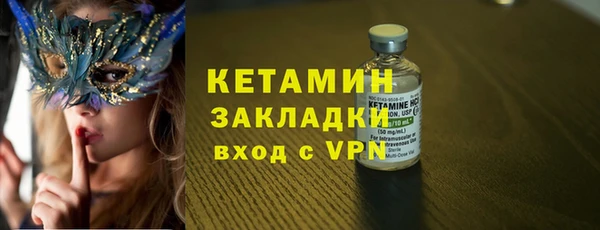 стаф Заволжск