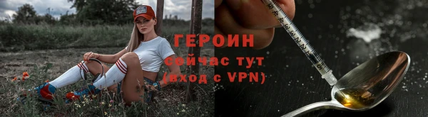 прущий лед Зеленокумск