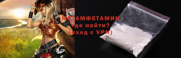 первитин Зерноград