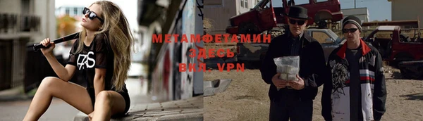метадон Заводоуковск