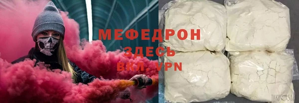 метадон Заводоуковск