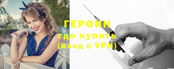 метадон Заводоуковск