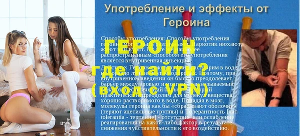 прущий лед Зеленокумск