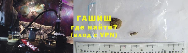 стаф Заволжск