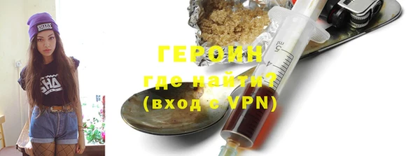 прущий лед Зеленокумск