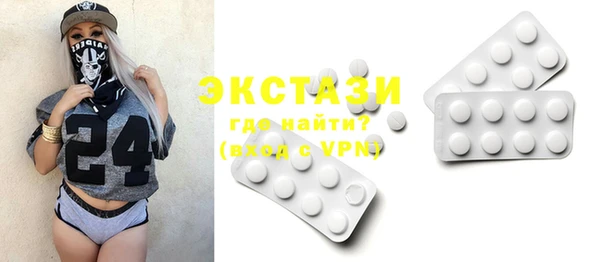 стаф Заволжск