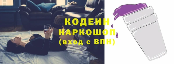 стаф Заволжск