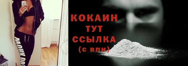 дживик Заволжье