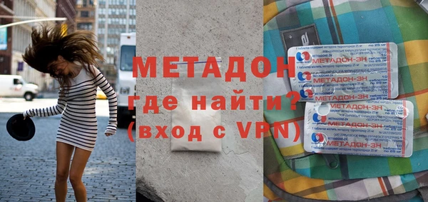 дживик Заволжье