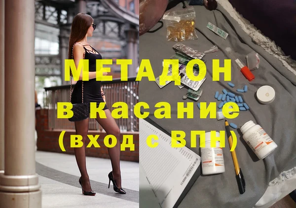 дживик Заволжье