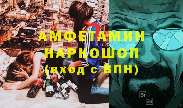 дживик Заволжье