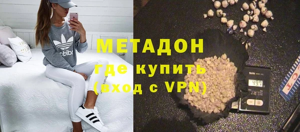 метадон Заводоуковск