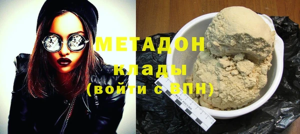 метадон Заводоуковск