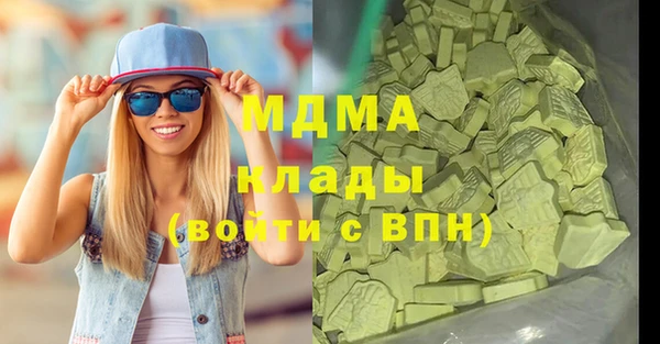 стаф Заволжск