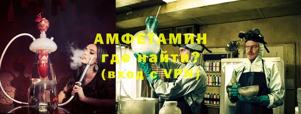 тгк Зеленодольск