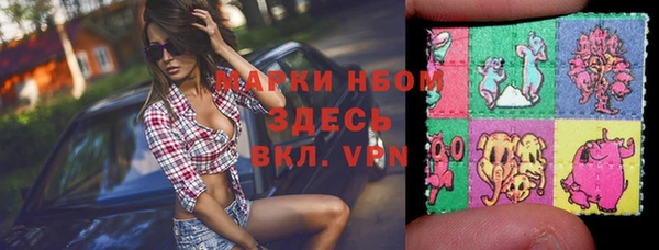 прущий лед Зеленокумск