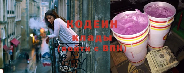 дживик Заволжье