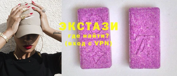 стаф Заволжск