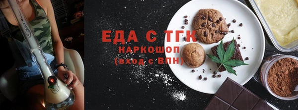 прущий лед Зеленокумск