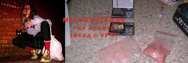 прущий лед Зеленокумск