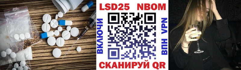 Купить где  Гаврилов-Ям  Лсд 25 экстази ecstasy 