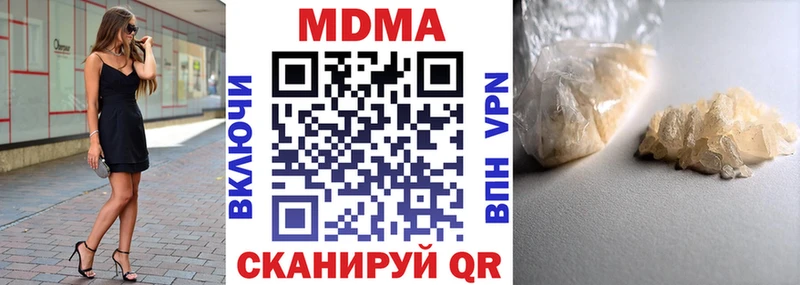 Купить закладки  Гаврилов-Ям  МДМА Molly 