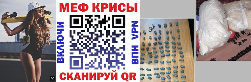 МЯУ-МЯУ 4 MMC  Гаврилов-Ям 