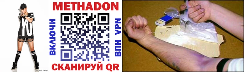 Купить закладки  Гаврилов-Ям  МЕТАДОН мёд 