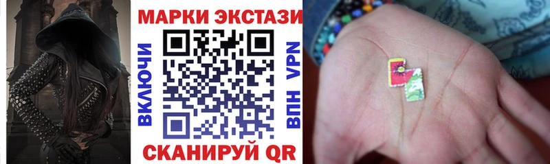 Марки NBOMe 1,5мг  Купить  Гаврилов-Ям 