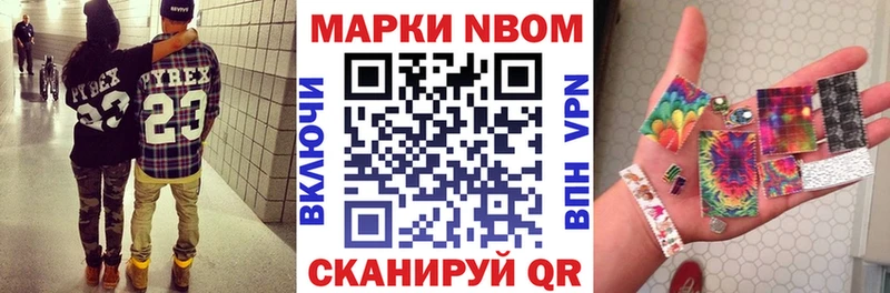 Наркотические марки 1500мкг Гаврилов-Ям