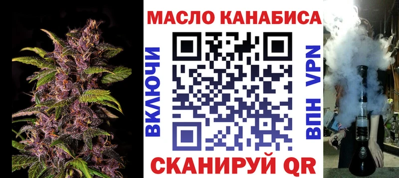 Купить закладки  Гаврилов-Ям  Дистиллят ТГК THC oil 