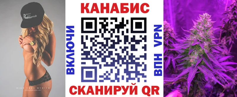 Купить где  Гаврилов-Ям  Конопля тримм 